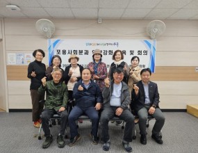 23-10-27 포용사회분과 역량강화 2차 교육