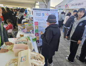 25-10-25 경제분과 (찾아가는 서구 SDGs 캠페인)