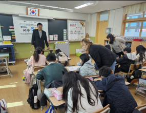 25-10-27,28,29 경제분과 (찾아가는 서구 SDGs 학교)